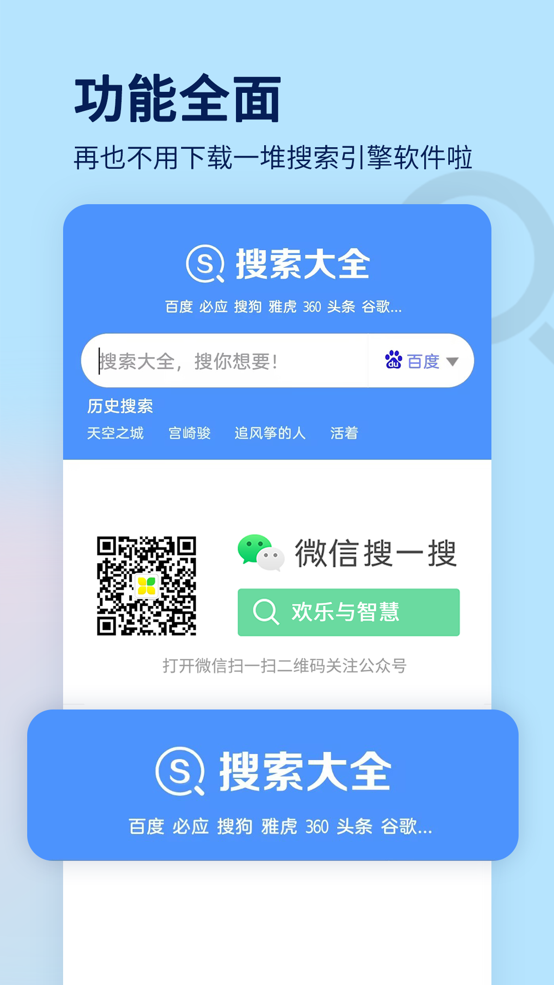 安卓pc版下载(android安卓pc版系统x86)
