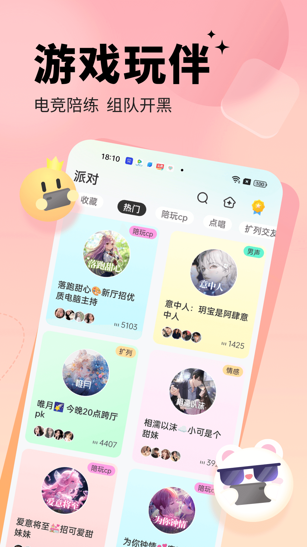 安卓pc版下载(android安卓pc版系统x86)