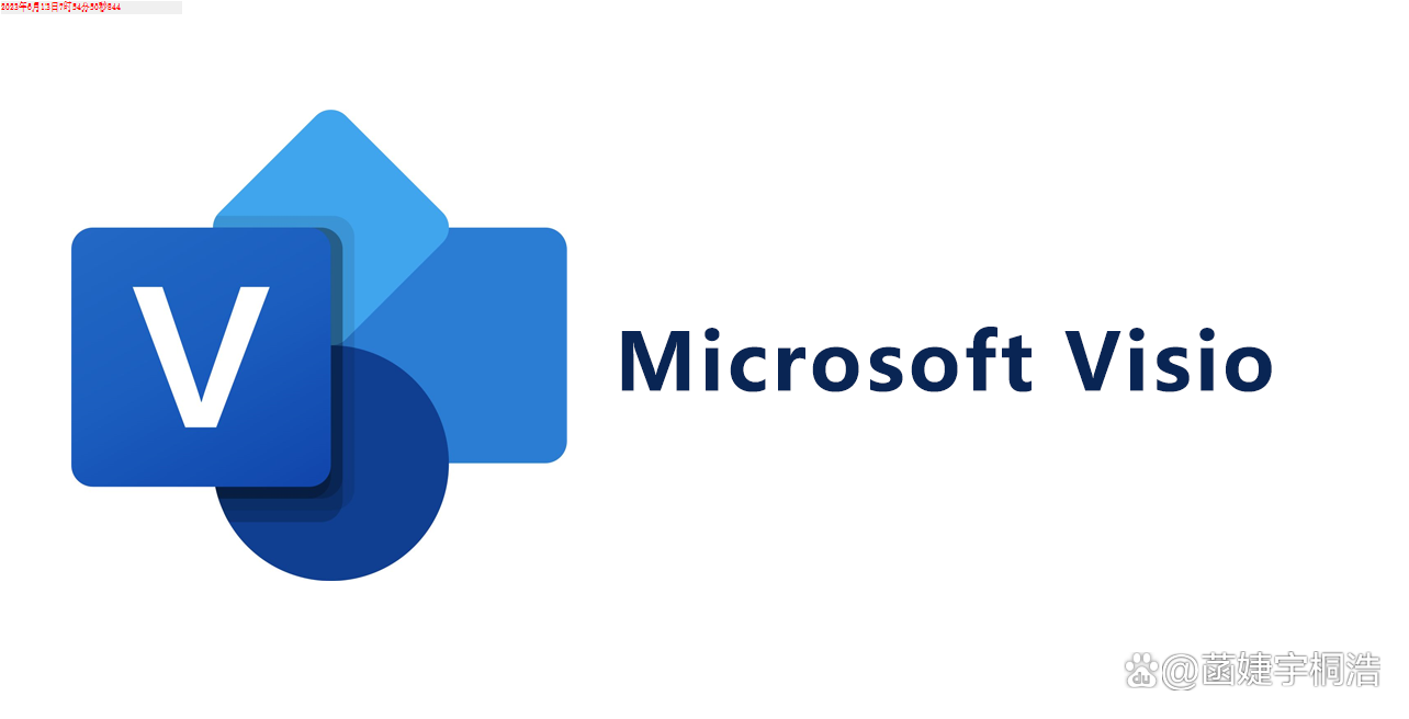 visio免费下载(流程图工具visio)