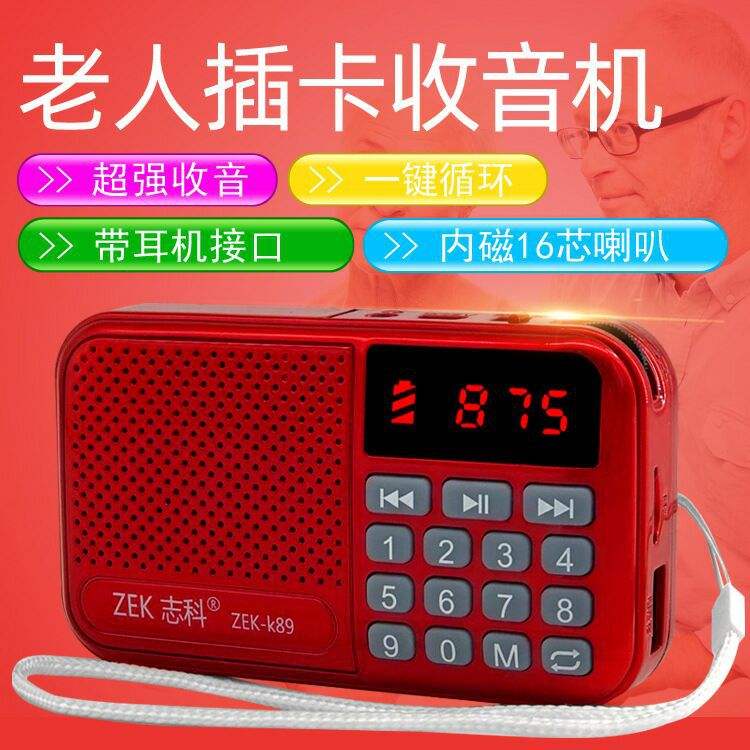 收音机下载免费收听_(广播电台收音机下载免费收听)