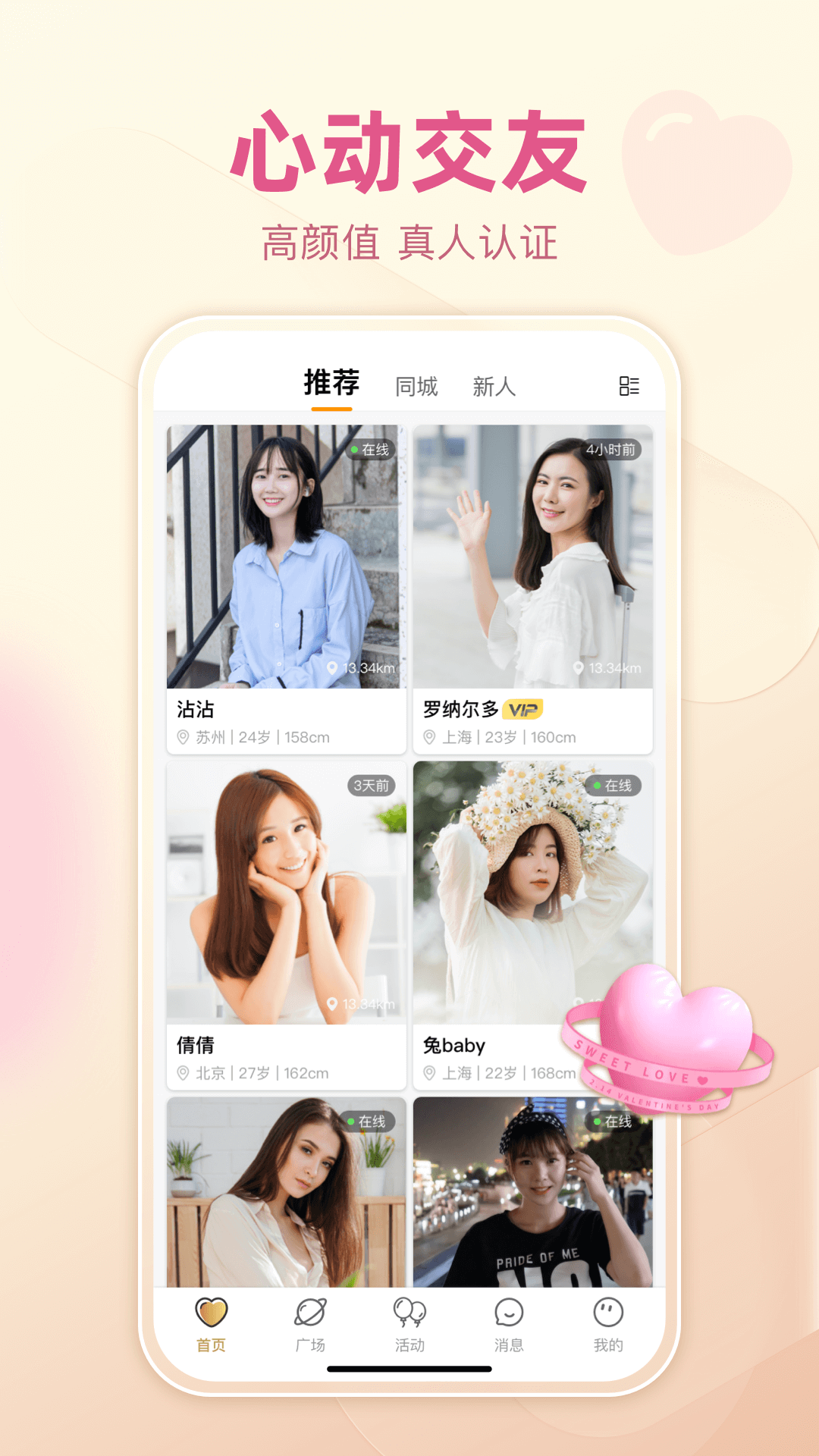 面具APP下载_(面具app下载邀请码是多少)