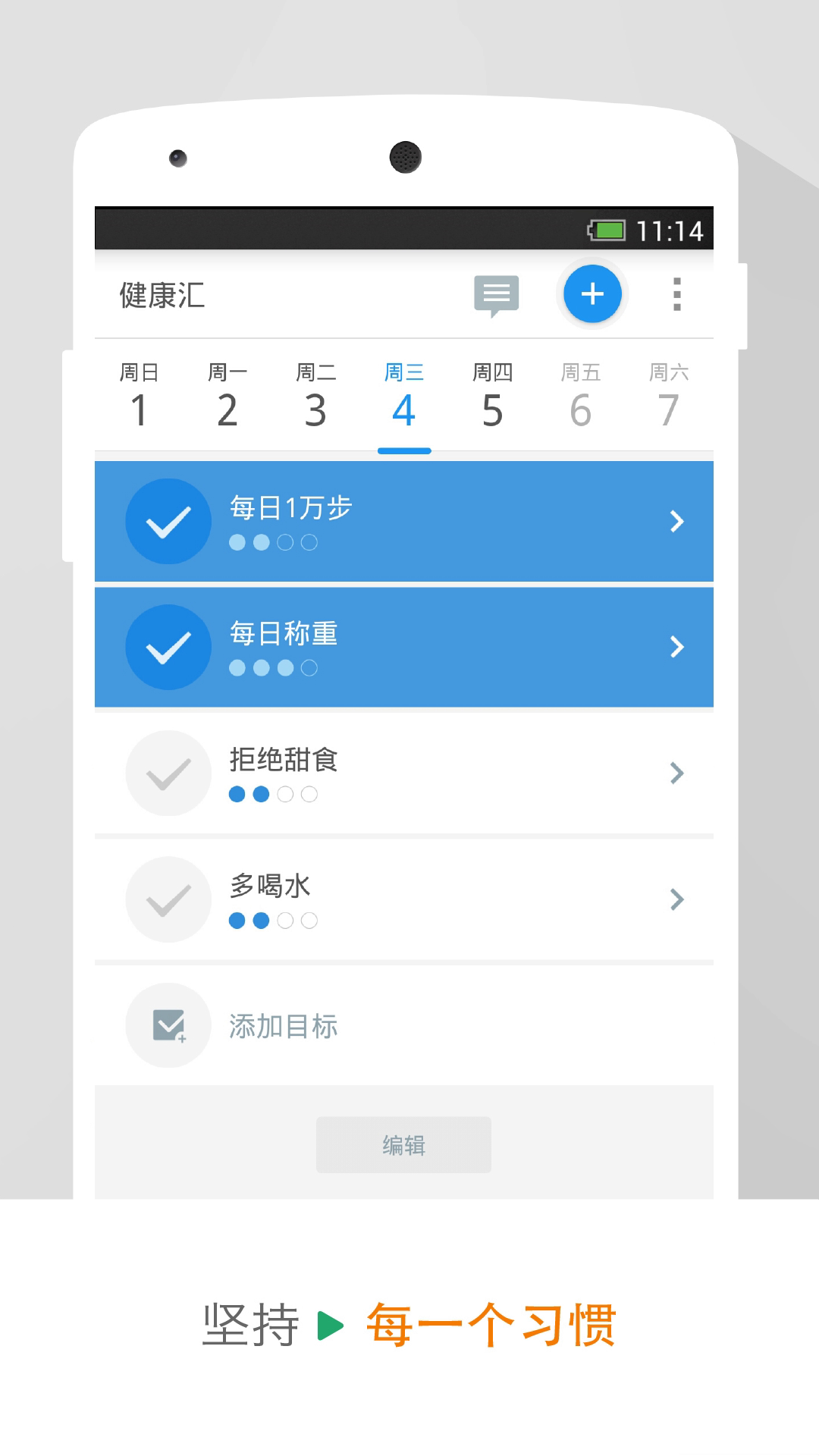 动动计步器下载安装_(芒果计步器下载并安装免费版破解版)