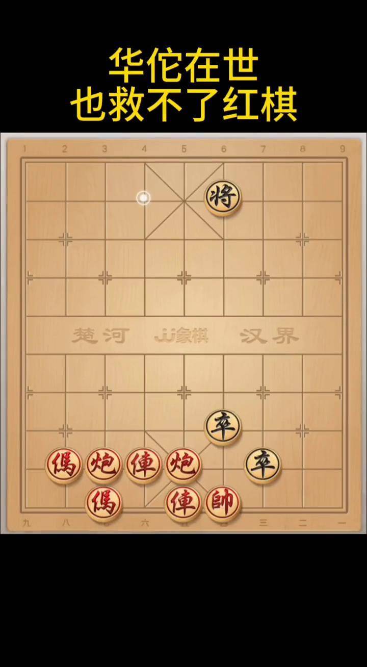 象棋小游戏单机版下载的简单介绍
