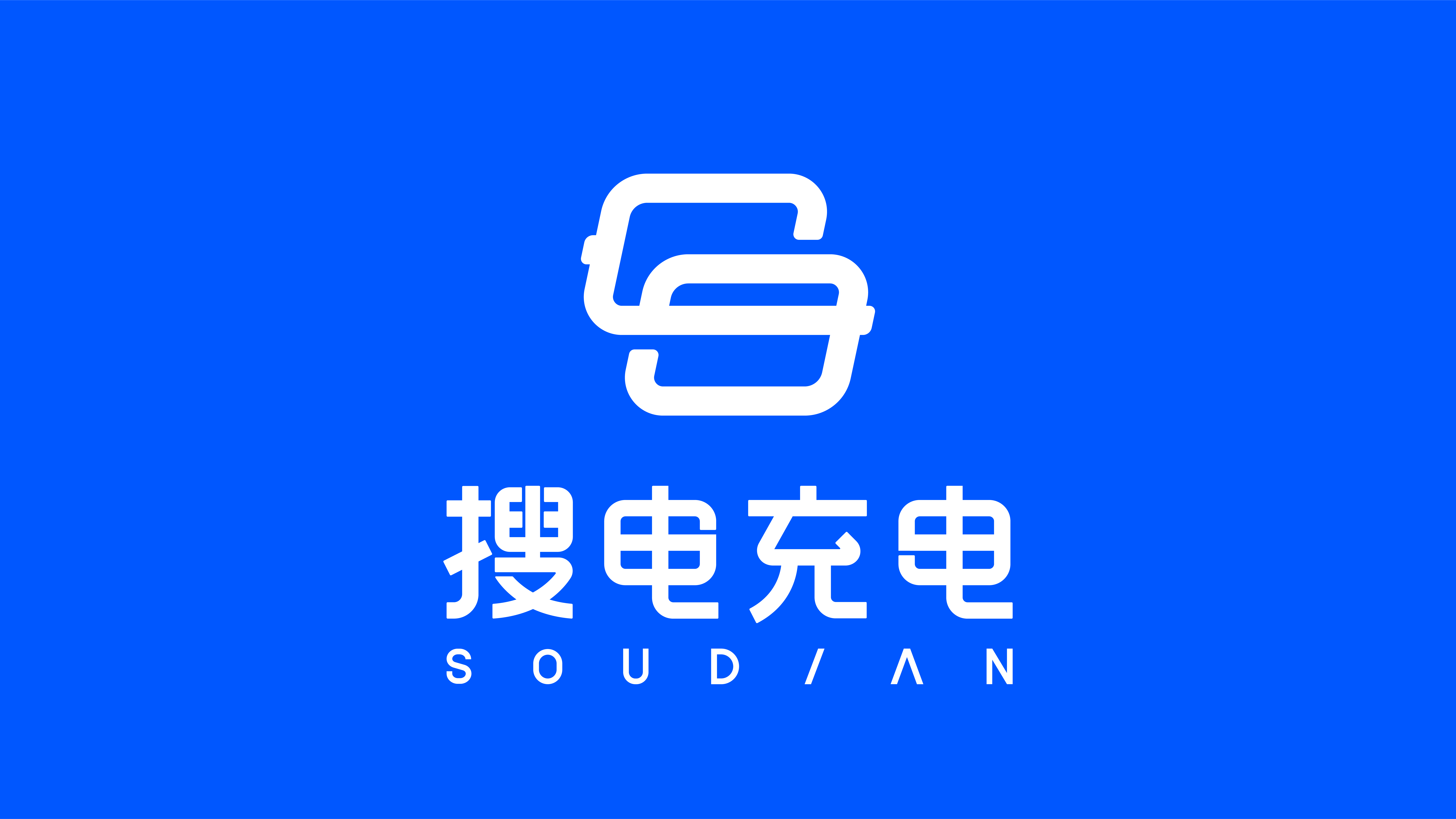 下载充电得宝app(充电得宝真的能提现吗)