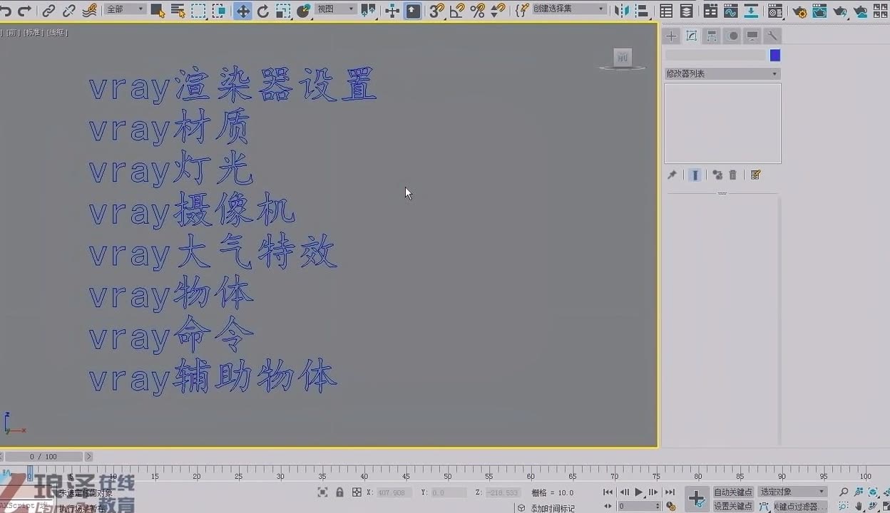 琅泽教程下载-(上海琅泽光电技术有限公司)