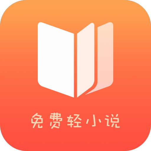 免费小说下载网站_(免费的小说下载网站)