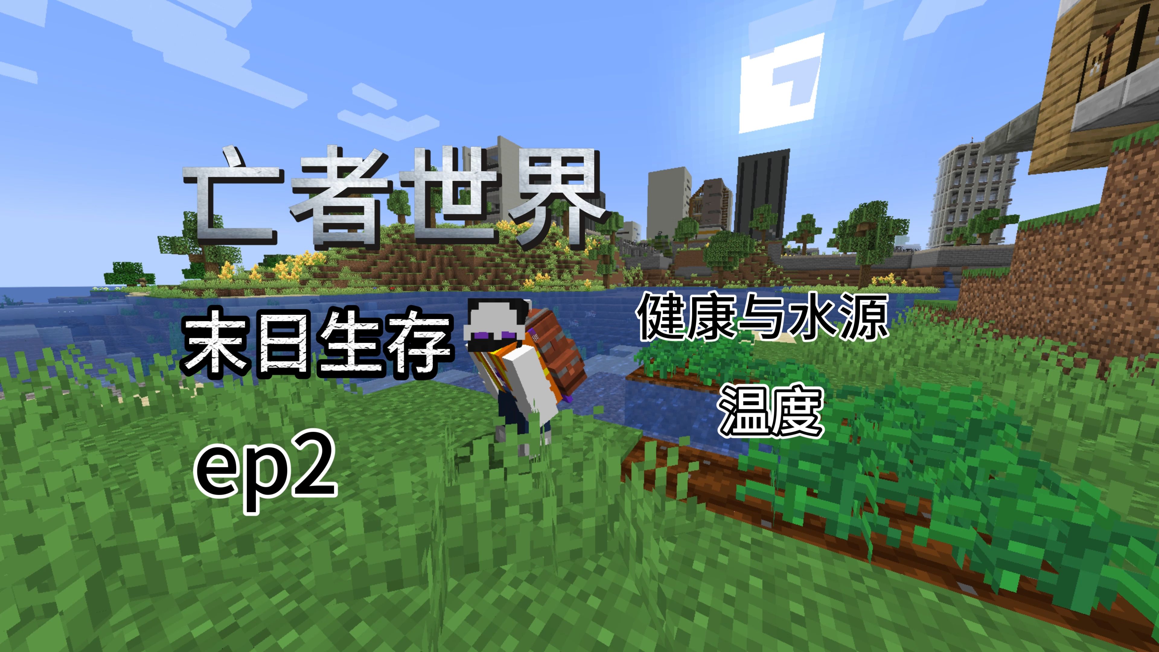 亡者世界下载链接(亡者的世界的前置任务)