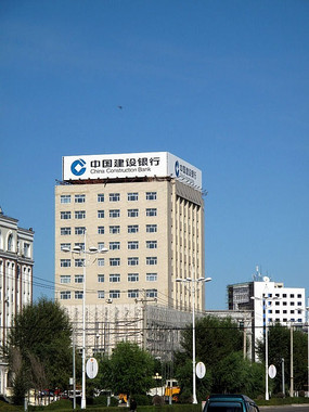 中国建设手机银行下载_(中国建行手机银行app下载安装建)