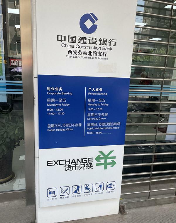 中国建设手机银行下载_(中国建行手机银行app下载安装建)