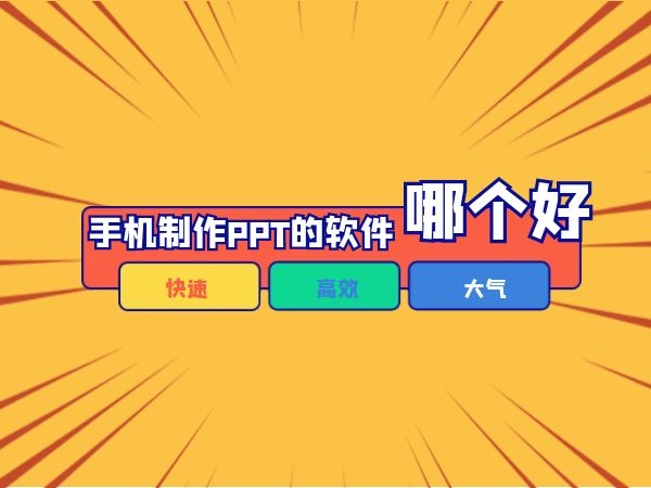 云集下载安卓版_(集智云手机官网下载)