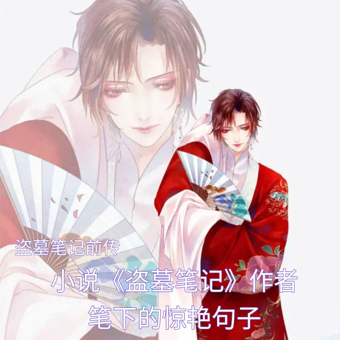 老九门小说txt下载_(老九门小说txt下载完整版)