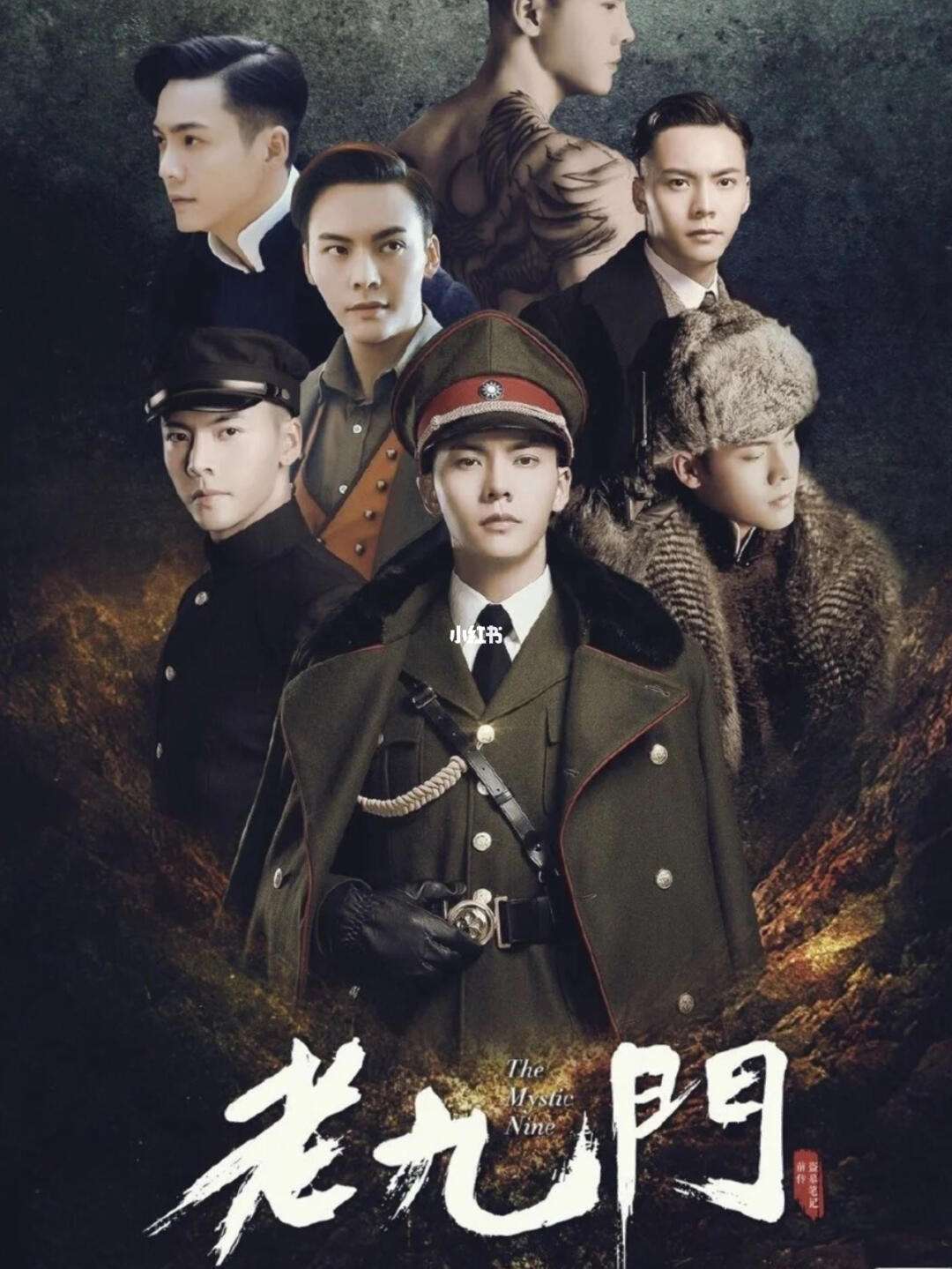 老九门小说txt下载_(老九门小说txt下载完整版)