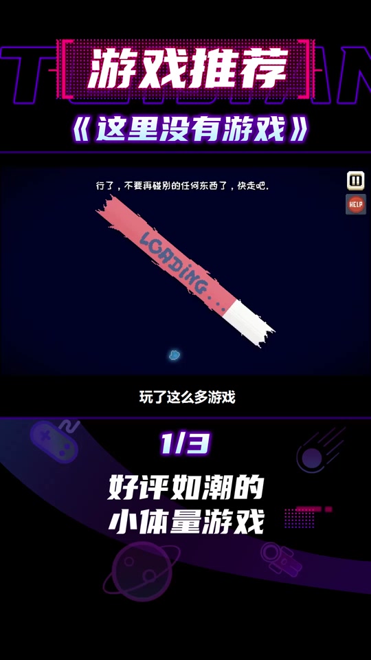 根本没有游戏下载_(根本没有游戏哪里有中文)