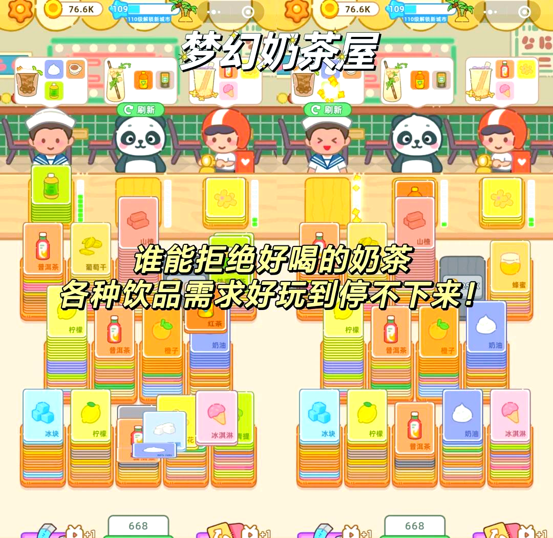包含小游戏下载免费版的词条