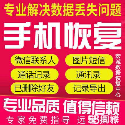 强力安卓恢复精灵下载_(手机恢复精灵app下载免费)