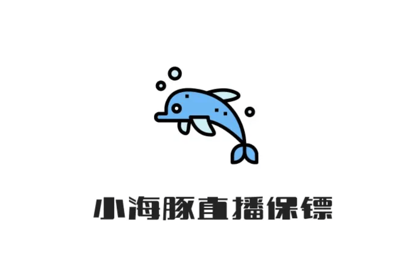 下载小海豚APP_(下载小海豚官方的免费的软件)