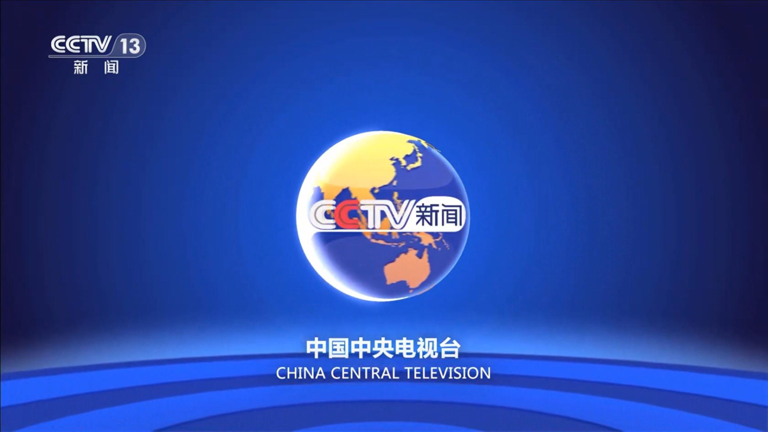 央视视频下载_(央视视频免费下载)