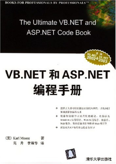 vb.net视频教程下载(vbnet keydown)