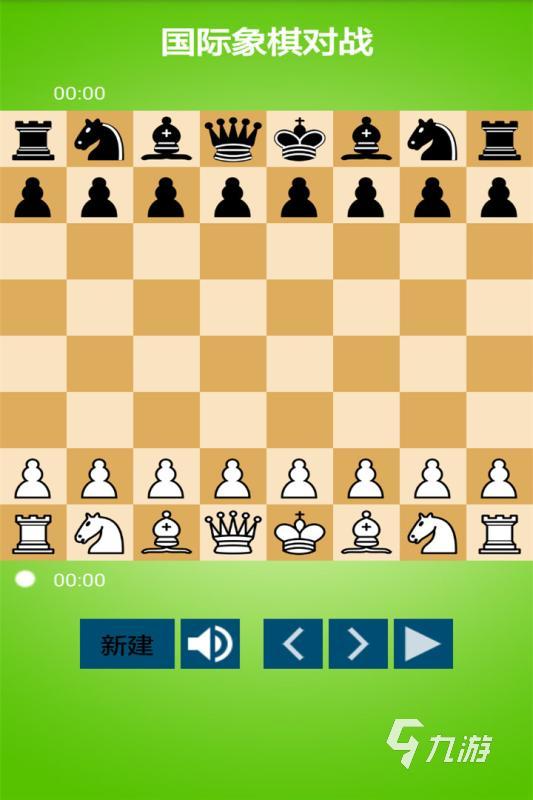 国际象棋app下载_(国际象棋app下载 aartbik)