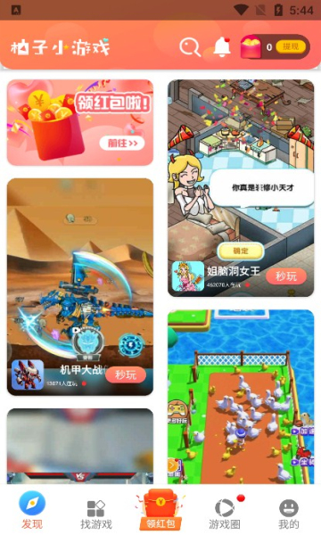 不用网的小游戏下载(不用网也能玩的游戏有哪些)