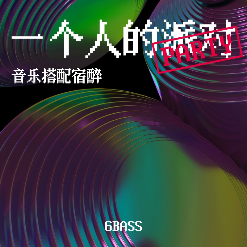 下载伴奏要什么音质(下载伴奏哪个播放器最好用)