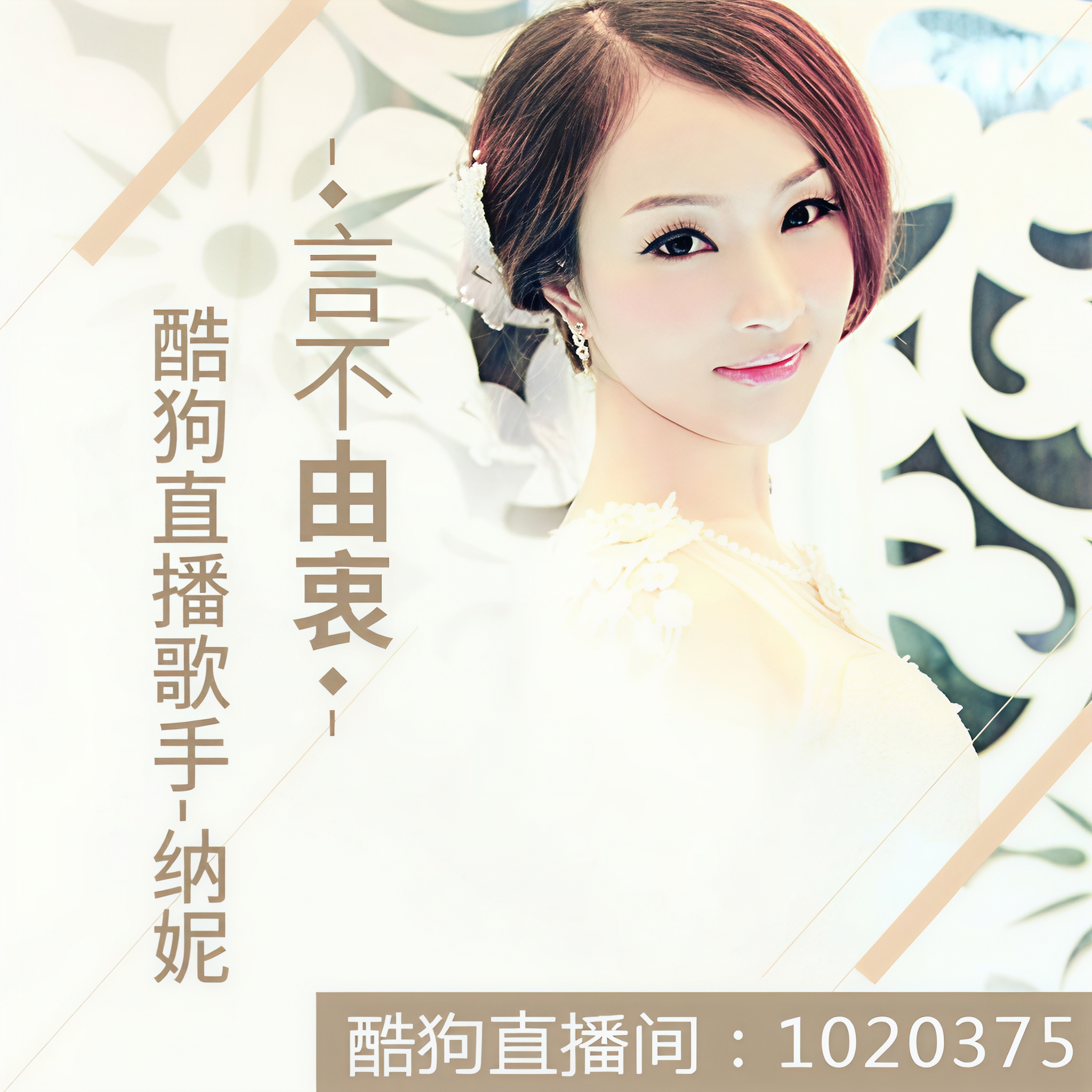 下载伴奏要什么音质(下载伴奏哪个播放器最好用)