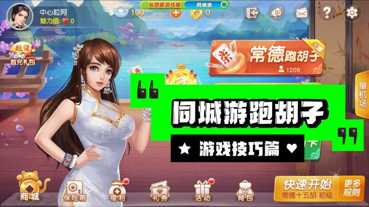 同城游戏大厅下载-(同城游戏大厅官方免费手机版)