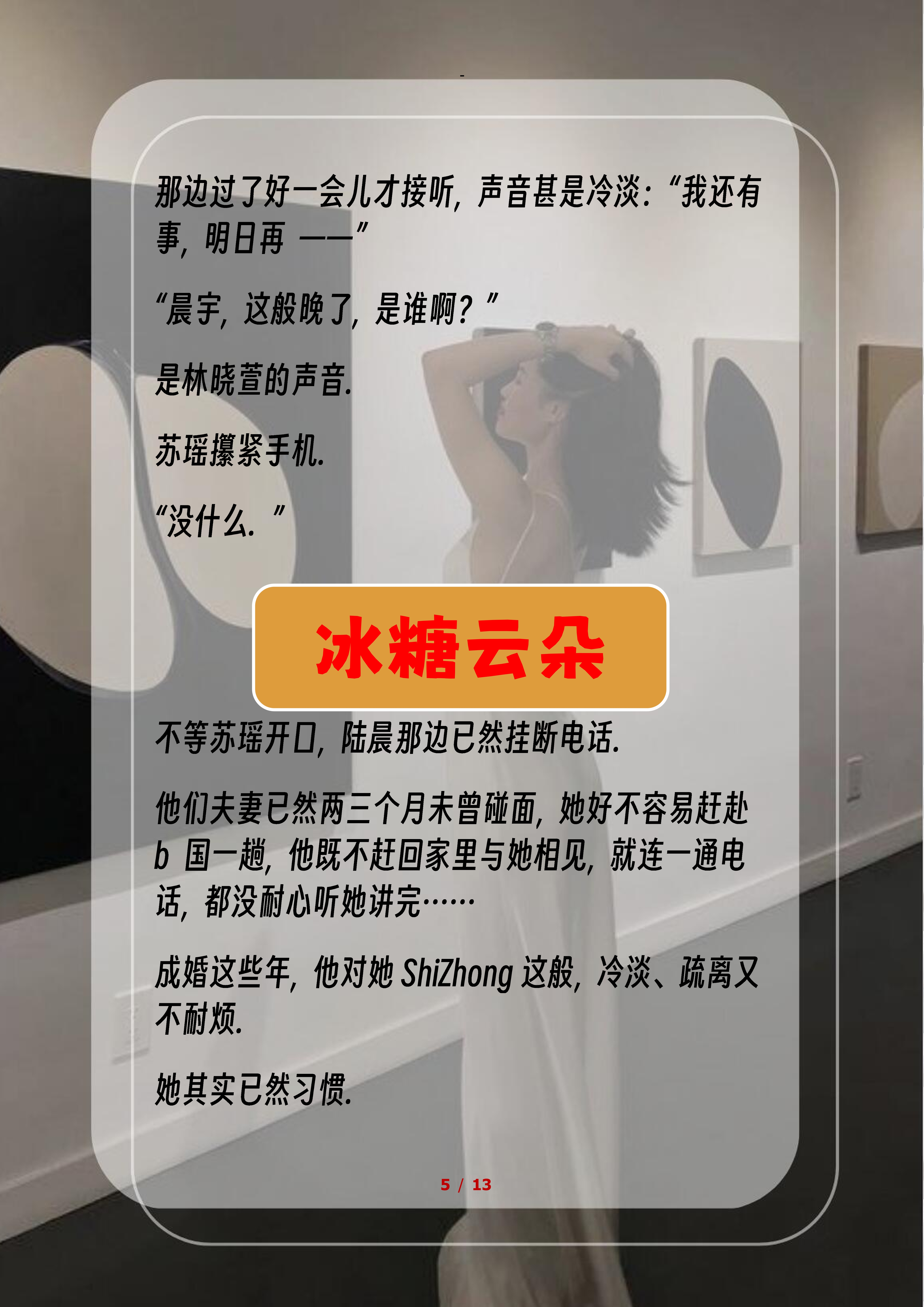 七猫免费阅读小说(七猫免费阅读小说免费版)
