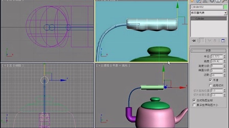 3dsmax视频教程下载(3ds max基础教程视频)