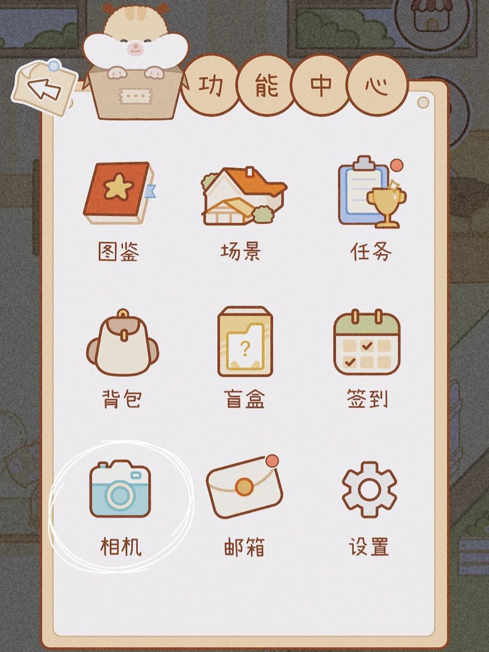 小仓鼠下载app_(仓鼠球中文版电脑官方下载安装)