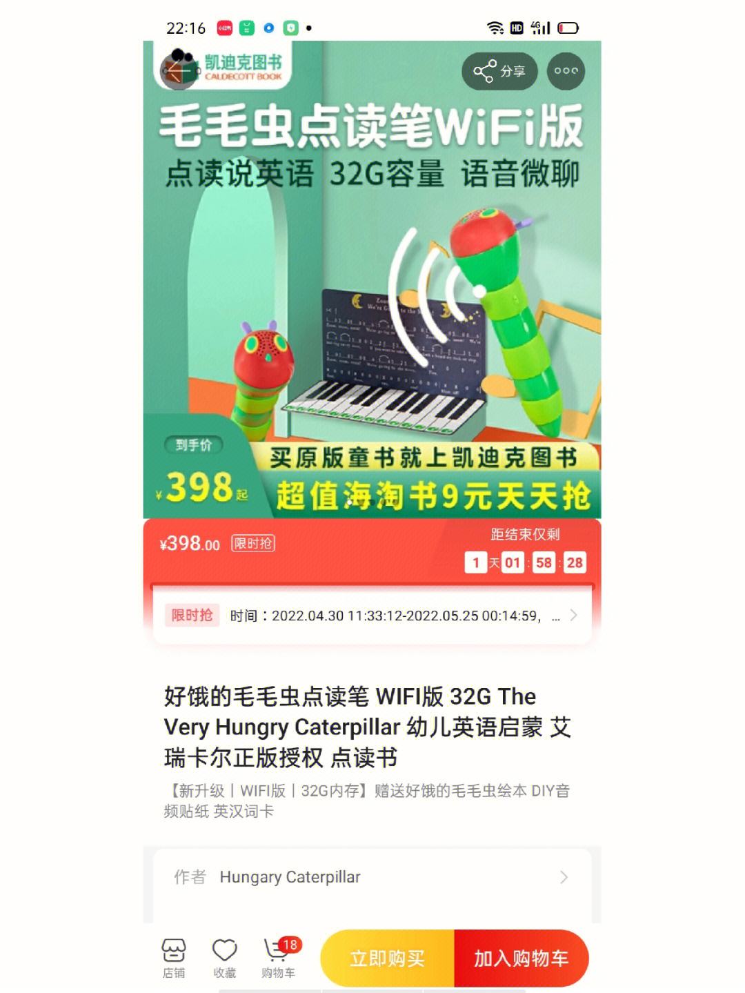 当当英语舞曲视频下载_(当当当当当当当英文dj)
