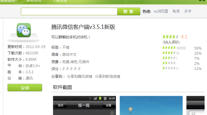 驱动下载安装_(驱动下载安装失败怎么回事)