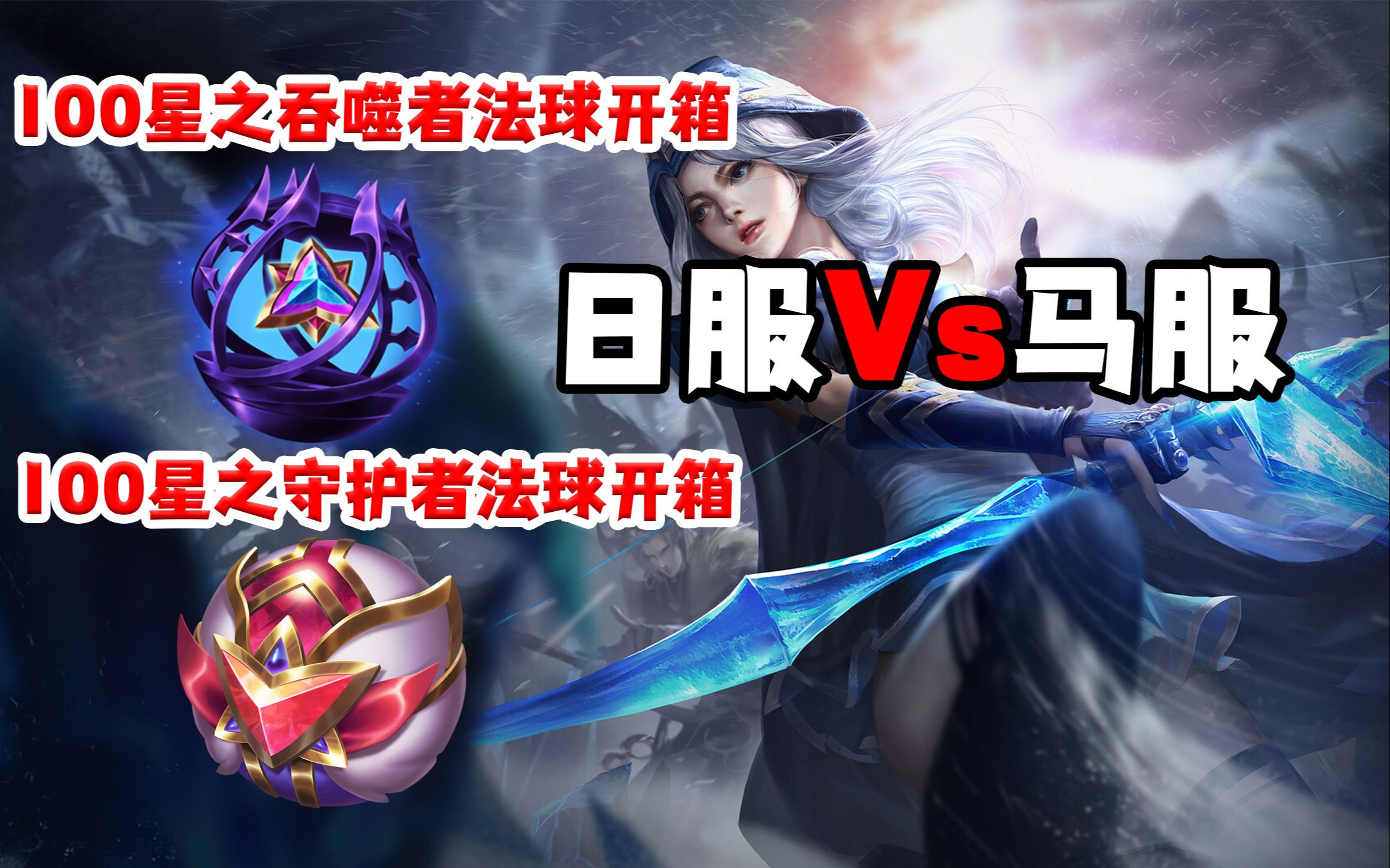 日服lol下载教程(日服英雄联盟怎么下载)