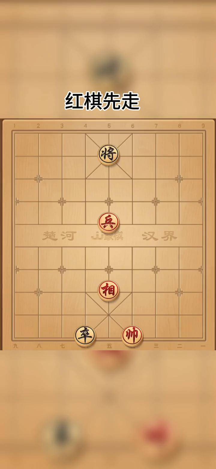 关于下载象棋小游戏在线玩的信息