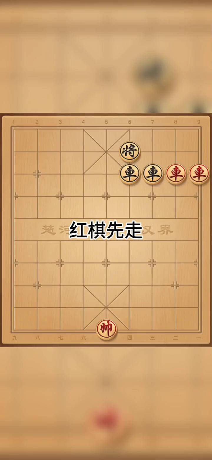 关于下载象棋小游戏在线玩的信息
