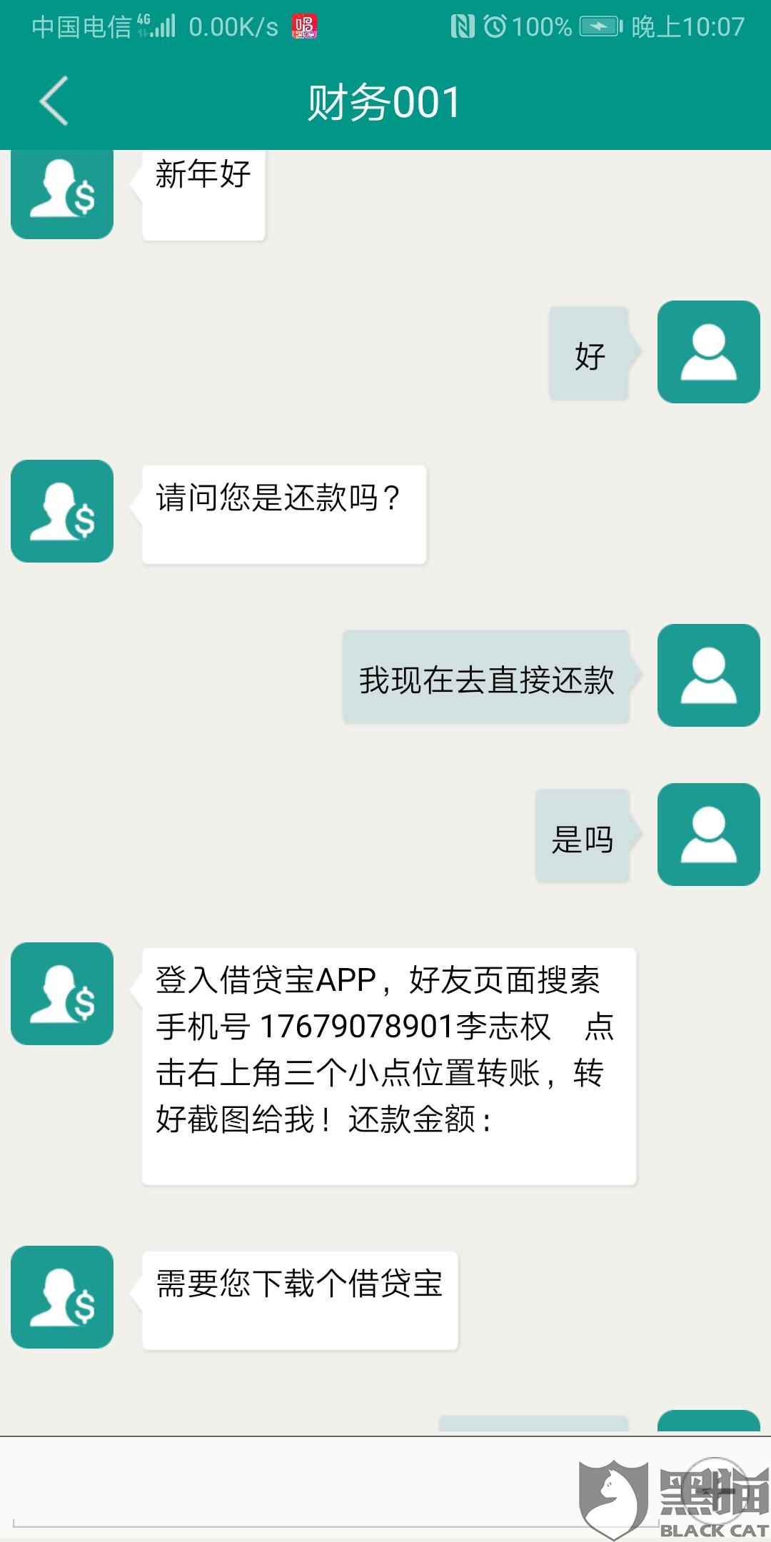 云分期app免费下载_(云分期app免费下载安全吗)