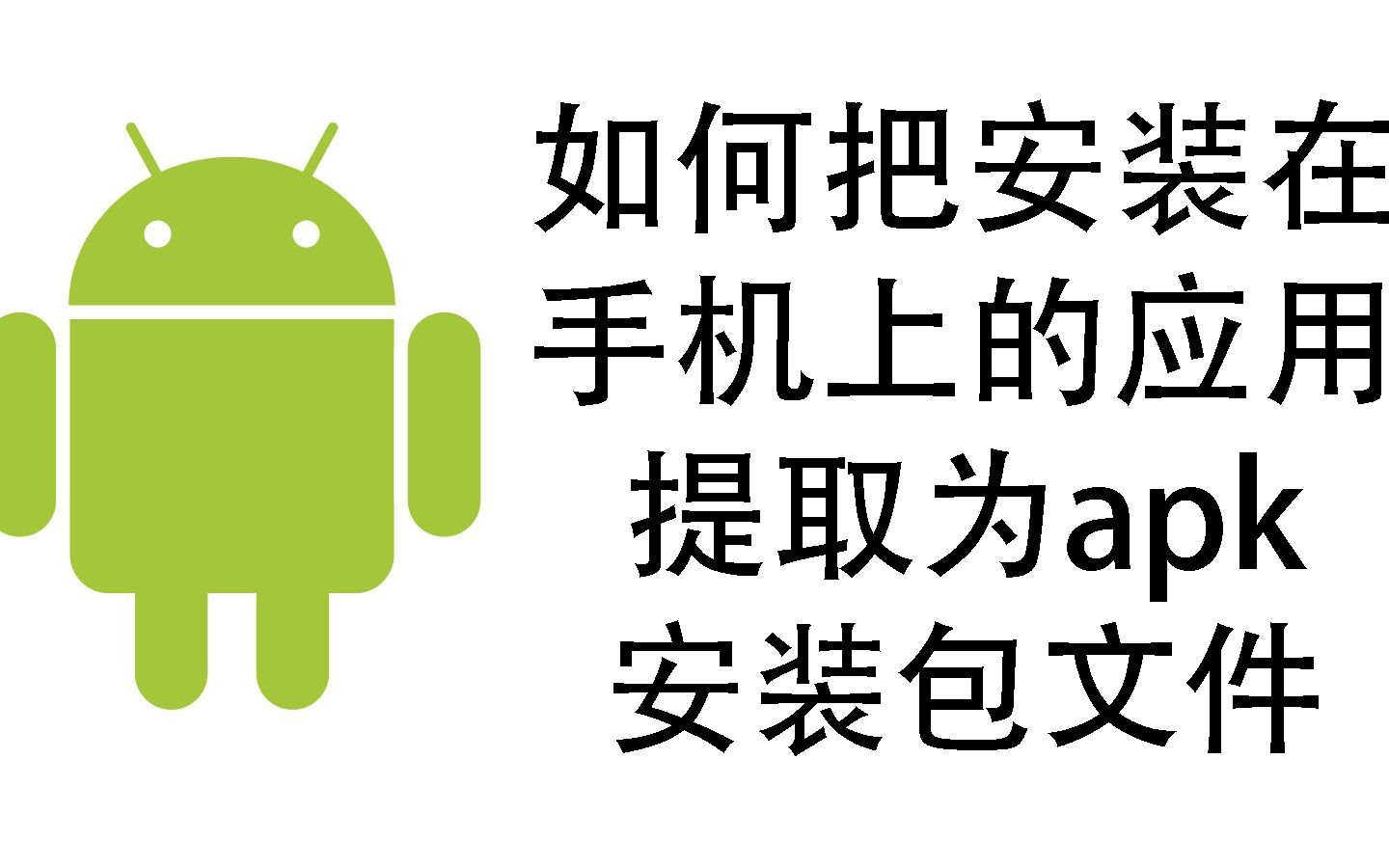 下载安装软件-(下载安装软件管家)