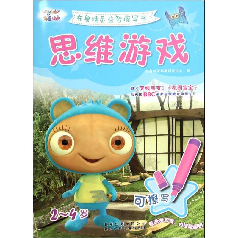 卡布仙踪小游戏下载_(卡布仙踪是什么公司出品)