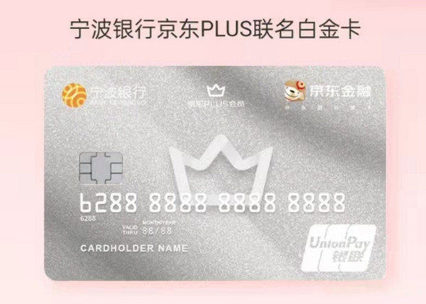 宁波手机银行app下载_(宁波手机银行app下载安装)