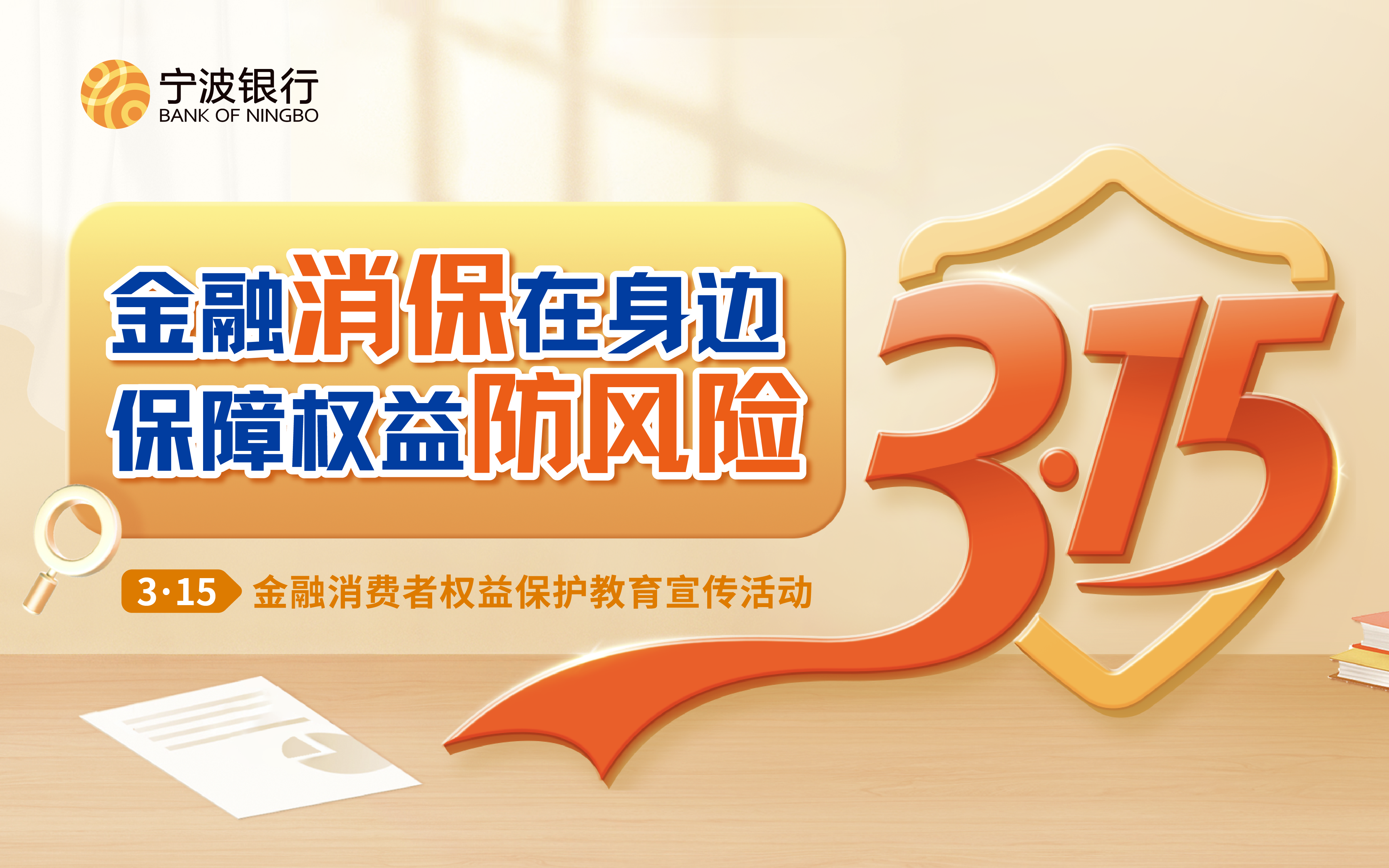 宁波手机银行app下载_(宁波手机银行app下载安装)