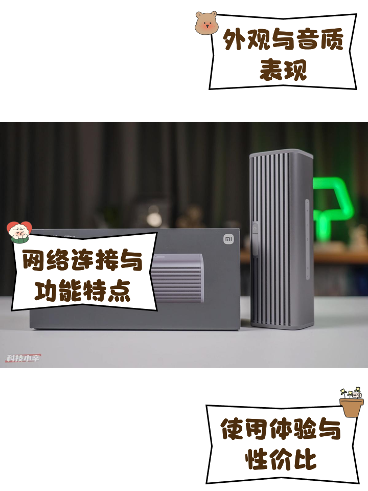 小米音箱app官方下载-(小米音响app下载安卓手机客户端)
