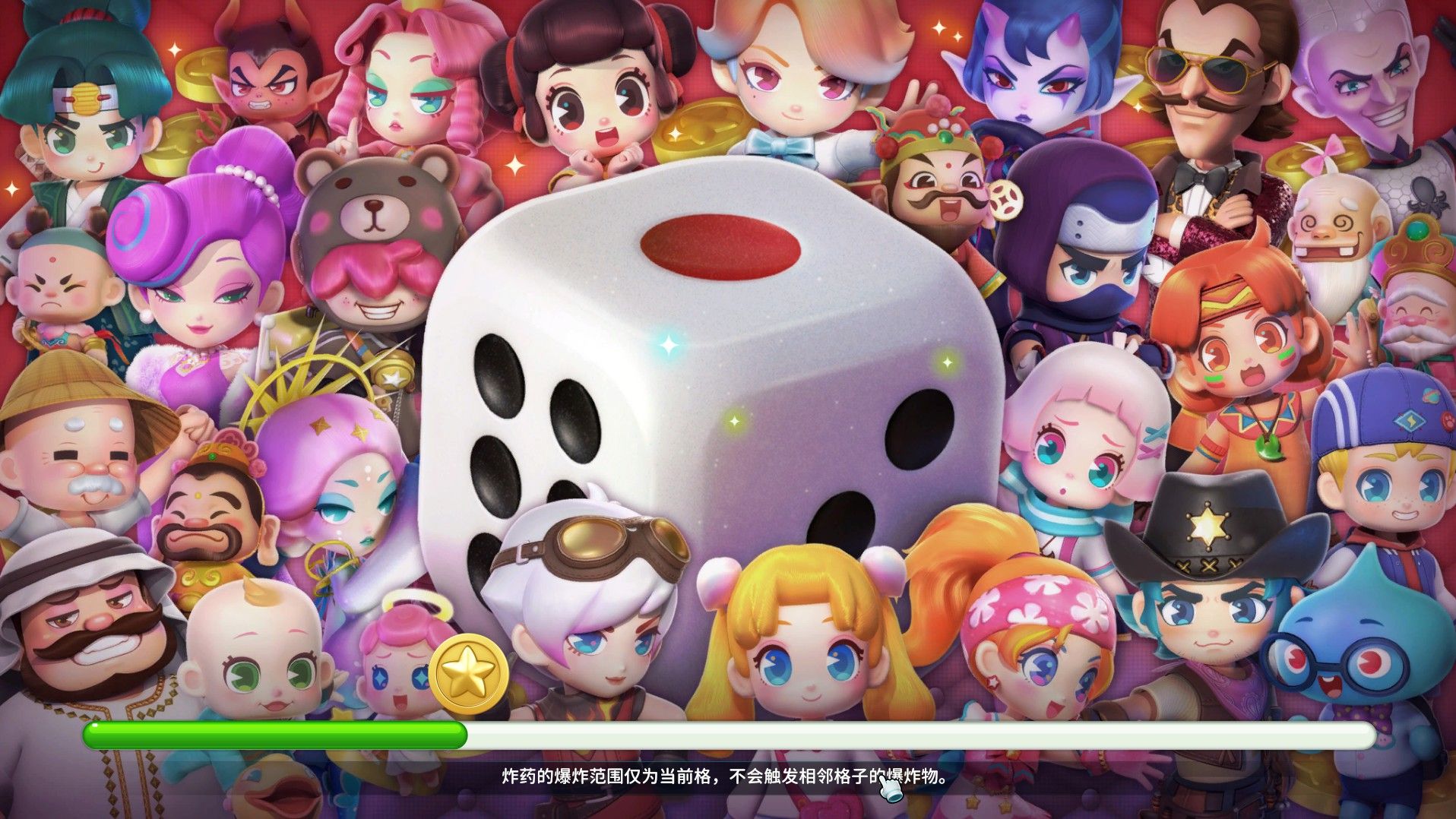 包含下载欢乐大富翁App的词条