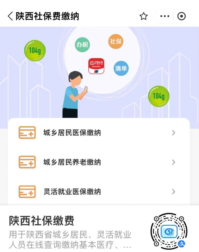 信合app下载_(信合app下载手机银行)