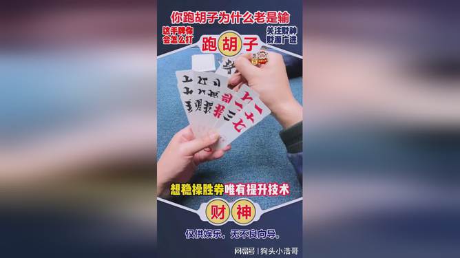 娄底放炮罚游戏下载-(娄底放炮罚规则玩法详细)