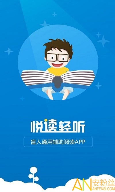 飞悦阅读app下载_(飞悦阅读app下载官网)