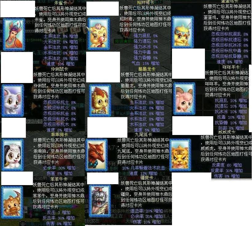 问道sf下载地址_(问道sf下载地址在哪)