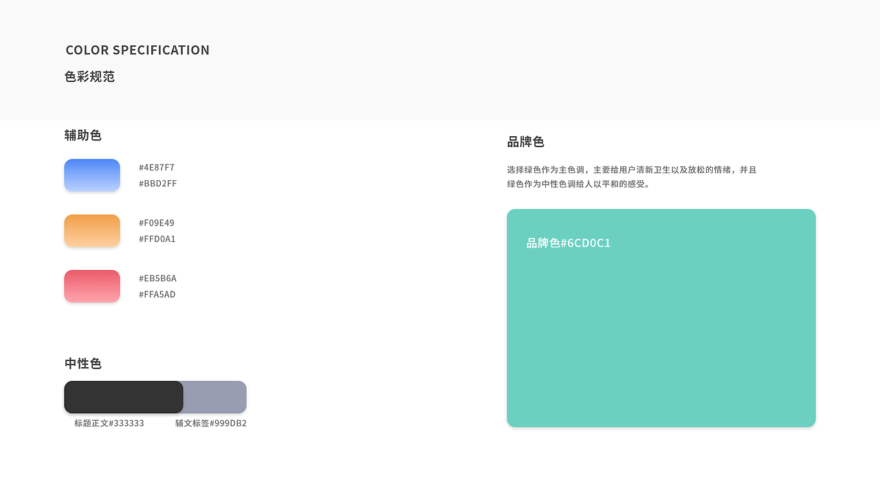 华医通app下载安装(最新版华医通app下载安装电脑版)