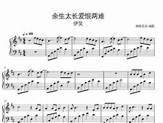 爱后余生txt下载_(爱后余生小说免费阅读txt网盘)