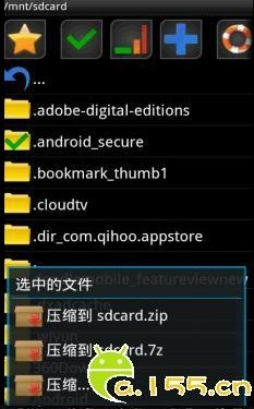 安卓文件管理器下载(应用市场下载app超卓文件管理器官方)