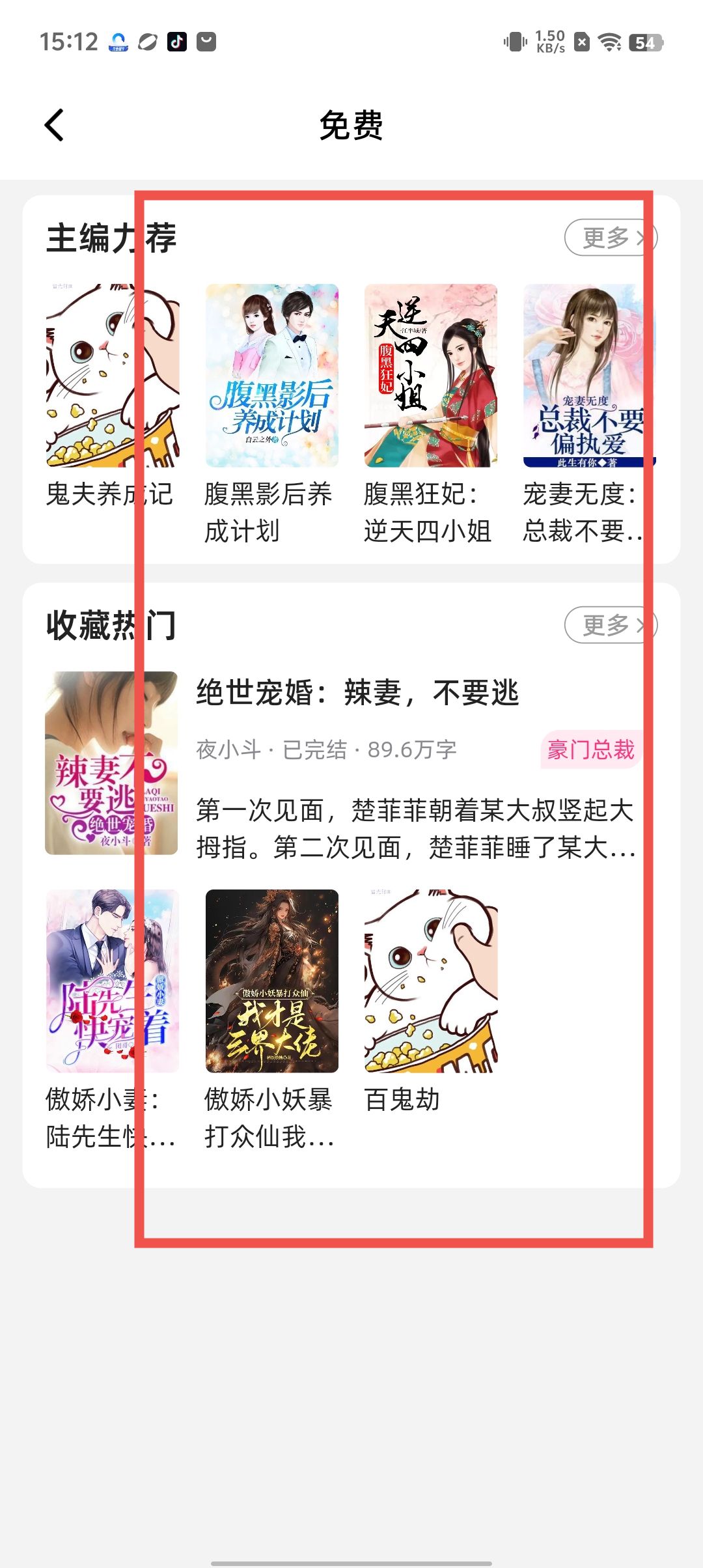 正版小说下载_(易阡陌免费阅读正版小说下载)